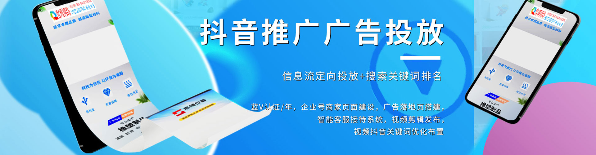米林百度开户返点