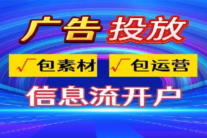 谷歌SEM广告投放策略解析：一家旅游公司的成功案例